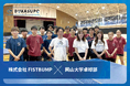 株式会社FISTBUMPは岡山大学卓球部とスポンサー契約を締結しました!