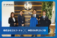 「株式会社ゴルフ・ドゥ様」は「神奈川大学ゴルフ部」とスポンサー契約を締結しました!
