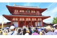 【初開催】奈良 天平祭 秋の散楽フェスタ in平城宮跡歴史公園 朱雀門ひろば 【世界遺産】