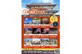 【昨年10万人来場】平城京 秋の散楽フェスタ in平城宮跡歴史公園 朱雀門ひろば 【世界遺産】