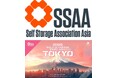 株式会社パルマ 「SELF STORAGE EXPO ASIA 2025」のシルバースポンサーとして協賛