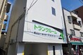 屋内型セルフストレージ「キーピット横浜反町」開業のお知らせ