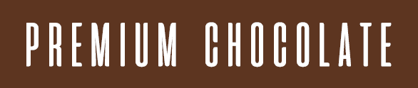 プレミアム チョコレート味 ロゴ