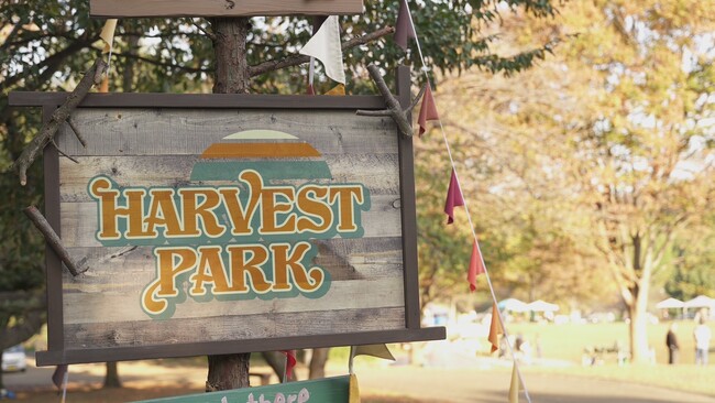Harvest Park のロゴをあしらった看板