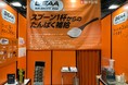 【SPORTEC2026出展レポート】次世代アミノ酸「BEAA®」、来場者683名へのアンケートで約9割が「味」を高評価