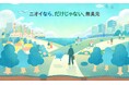 無臭元工業、事業の社会的価値を伝える業務委託ライターを募集 ~社会インフラの“現場”を支える環境衛生技術を言葉に~