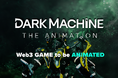 『Dark Machine』が米San Diegoで開催中のComic Conにてアニメ制作を発表