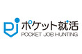 就活生の強力な味方!就活ノウハウサイト「ポケット就活」が累計PV18万を突破~BtoB企業への就職の可能性を広げる情報発信を強化へ~