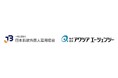 株式会社アクシアエージェンシー、一般社団法人日本料飲外国人雇用協会との提携により外国人材教育と定着支援を強化