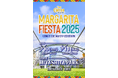 世界NO.1テキーラブランド、『Jose Cuervo』 がサポートする音楽フェスMARGARITA FIESTA 2025が装いも新たに入場無料で開催!決定!!