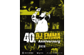 日本が誇るレジェンドDJ "DJ EMMA" 活動40周年を記念したジャパンツアーを敢行!!