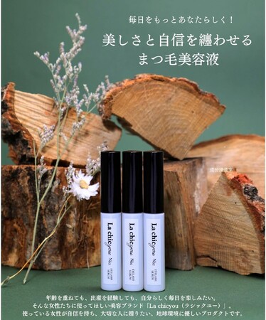 特別価格20% off