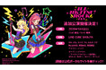 「ALL AIKATSU！ ROCK FES.」がパワーアップ！！2026年1月4日（日）にLINE CUBE SHIBUYAで追加公演 ”MO-IKKAI!!” 決定！！