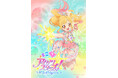 最強のワクワクがとまんない！『アイカツスターズ！』10周年プロジェクトの最大の発表！待望の新作映画『アイカツスターズ！ ～星々のProgress～』が2027年初春劇場公開決定！！