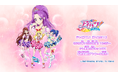 『アイカツ！』がテレビに帰ってくる！TVアニメ『アイカツ！』のアンコール放送が10月9日（金）より放送決定！