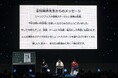 声優・杉田智和さん、阪口大助さん、釘宮理恵さんが登壇!ジャンプフェスタ2025 ジャンプスーパーステージBLUE『銀魂』オフィシャルレポートが到着!