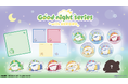 『ケロロ軍曹』の新規描き下ろし商品「Good night series」が2月22日(土)よりBN Picturesストアにて発売!