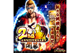 スマホゲーム 「クローズ×WORST UNLIMITED」 祝２周年！本日 ４月１０日（金）より 過去最大熱量の最高のお祭り＜２ｎｄ アニバーサリー＞ 開幕！！