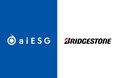 ブリヂストン、新規事業のESG評価にaiESGの「ESG分析・評価コンサルティング」を導入