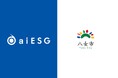 福岡県八女市、aiESGの「ESG分析・評価コンサルティング」を導入