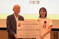 aiESG、第23回九州ニュービジネス大賞にて九州アントレプレナー大賞を受賞