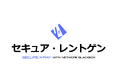 金融庁のガイドライン対応を支援するセキュリティ診断サービス『セキュア・レントゲン』