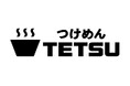 つけめんTETSU創業20周年スペシャル企画!札幌の超人気店「えびそば一幻」監修『濃厚えびつけめん』が期間限定で販売