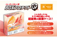 大人気のトレーディングカードBOXを保護する超硬質ケース「トレーディングカード用 BOXプロテクトUV Ver.2（レギュラーサイズ）」本日3月24日(火)より発売開始！