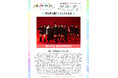 北陸最大のアイドルフェス「かがやきフェス2026」第8弾出演アーティスト発表！かがやきフェス公式アプリ配信中！