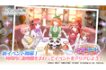 アニメ「五等分の花嫁」初のゲームアプリ『五等分の花嫁 五つ子ちゃんはパズルを五等分できない。』新イベント「五つ子ちゃんと誕生日デート!~特別なディナーをゲットしろ!~」開催!