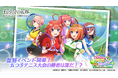アニメ「五等分の花嫁」初のゲームアプリ『五等分の花嫁 五つ子ちゃんはパズルを五等分できない。』復刻イベント「五つ子ちゃんはテニスプレイヤー~ペアの相手は誰にする!?~」開催!