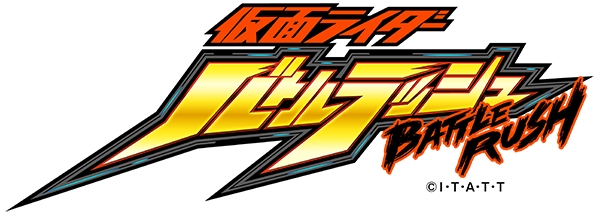 スマートフォン向けアプリ 仮面ライダーバトルラッシュ が事前登録を本日開始いたしました 株式会社enishのプレスリリース