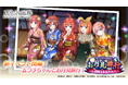 アニメ「五等分の花嫁」初のゲームアプリ『五等分の花嫁 五つ子ちゃんはパズルを五等分できない。』新イベント「五つ子ちゃんとお月見旅行~頑張るあなたへ~」開催!