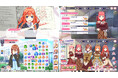 アニメ「五等分の花嫁」初のゲームアプリ『五等分の花嫁 五つ子ちゃんはパズルを五等分できない。』新イベント「五つ子ちゃんがヴァンパイア!?~夢の中の逃亡劇~」開催!