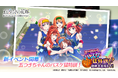 アニメ「五等分の花嫁」初のゲームアプリ『五等分の花嫁 五つ子ちゃんはパズルを五等分できない。』新イベント「五つ子ちゃんのバスケ猛特訓!?~優勝を目指して!~」開催!
