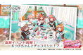 アニメ「五等分の花嫁」初のゲームアプリ『五等分の花嫁 五つ子ちゃんはパズルを五等分できない。』復刻イベント「五つ子ちゃんのバレンタイン♥カフェ~甘いだけじゃないチョコミントの味~」開催!