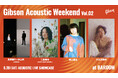 6月28日(土) 東京・南青山BAROOMにて、カルチャー&ライブ・イベント『ギブソン・アコースティック・ウィークエンド 』第二弾の開催が決定!
