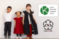 日本の伝統×こども服のサステナブルブランド「KasuRekids (カスリキッズ)」が第18回キッズデザイン賞を受賞