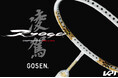 <KPI>GOSEN 「凌駕」シリーズ バドミントンラケット販売開始