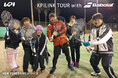 <KPILINK TOUR with Babolat>バボラ 「NEWピュアドライブ」 テニスラケット試打会 KPILINK にて開催