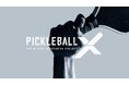 <KPI PARK>ピックルボールグローバルトッププロ育成プロジェクト「Pickleball X」KPI PARKでのセレクションの様子がTBSスポーツチャンネルにて公開