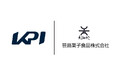 KPI株式会社、菓子・食品卸の笹島菓子食品株式会社の全株式を取得 — ウェルネス事業の強化・拡大と「食」を通じた新たな価値創造へ