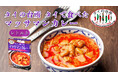 タイの台所「レトルトカレーシリーズ」にマッサマンカレーが2024年9月1日(日)新登場!