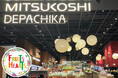 バンコクの新スポット「One Bangkok」MITSUKOSHI DEPACHIKA内に「FRUITS HEARTS」のショップが2024年10月25日オープン