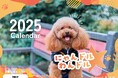 ラジオやメディアで大人気!犬猫アイドル「にゃんドル☆わんドル」が贈る…2025年版カレンダー発売決定!