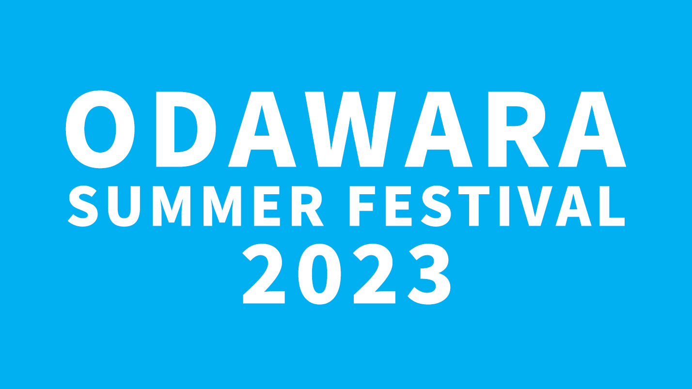 ODAWARA SUMMER FESTIVAL 2023