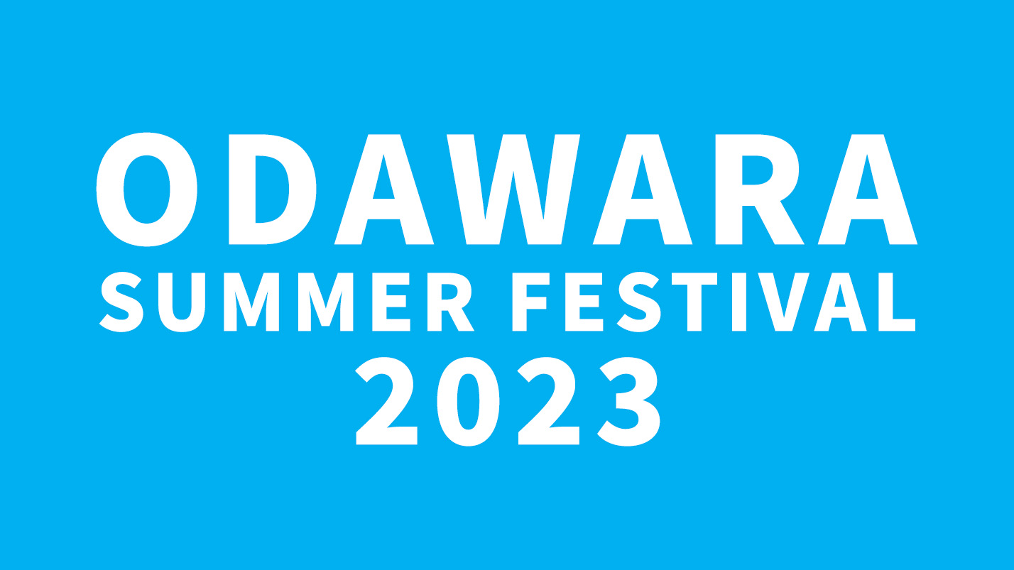 ODAWARA SUMMER FESTIVAL 2023』に鈴木亜美、元ＳＫＥ４８（ＡＫＢ４８