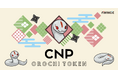 CNP、FiNANCiEにてミームトークン「開運オロチトークン」発行
