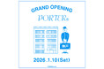 神戸BALに「PORTER KOBE」がオープンします。