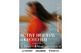 ACTIVE HOLIDAY @ KYOTO BAL